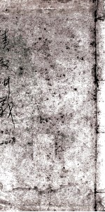 债权总论讲义
