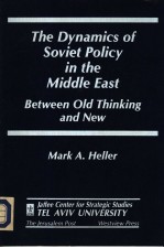 THE DYNAMICS OF SOVIET POLICY IN THE MIDDLE EAST: BETWEEN OLD THINKING AND NEW