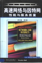 High-Spdde Networds and Internets;Performance and Quality of Service
