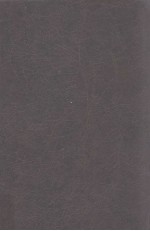 韩笑诗文集 第2卷