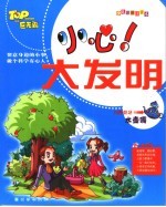 水壶嘴