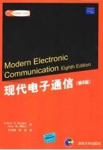 国外经典教材·电子信息 现代电子通信 第8版