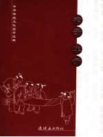 老子、庄子