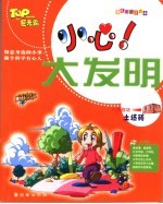 土坯砖