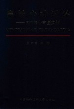 室性心动过速 600幅心电图实例