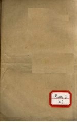 本草品汇精要 卷6-13