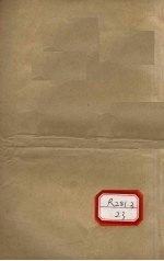 本草品汇精要 卷33-42