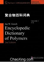 聚合物百科词典 3 J-Q 英文