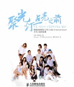 聚光灯点亮之前 韩国顶级娱乐公司CUBE Entertainment不为人知的故事