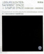 第二十届亚太区室内设计大奖参赛作品选 休闲娱乐空间+样板房空间