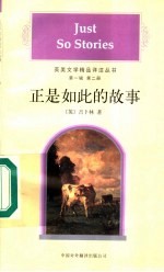 古舟子咏 英语读物