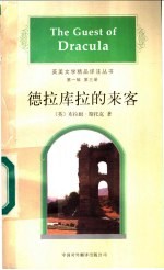 正是如此的故事 英语读物