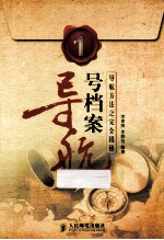 导航1号档案 导航方法之完全揭秘