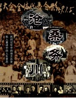 史志林 2011.1