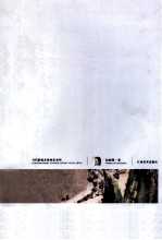 当代新锐水墨画家系列 赵丽娜卷