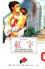 红字