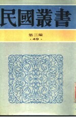 语文通论
