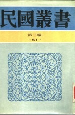 演讲学