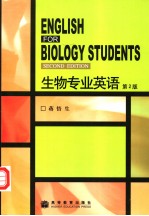 ENGLISH FOR BIOLOGY STUDENTS SECOND EDITION