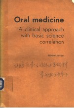 ORAL MEDICINE A CLINICAL APPROACH WITH BASIC SCIENCE CORRELATION SECOND EDITION