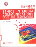 ETHICS IN MEDIA COMMUNICATIONS CASES AND CONTROVERSIES FOURTH EDITION