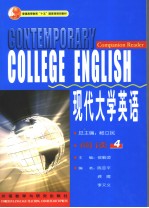 CONTEMPORARY COLLEGE ENGLISH COMPANION READER 4