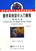 A FIRST COURSE IN DIGITAL SYSTEMS DESIGN:AN INTEGRATED APPROACH