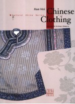 CHINESE COLTHING