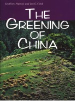 THE GREEING OF CHIAN