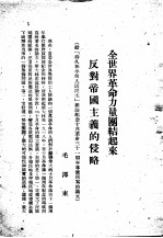 干部学习 第1期