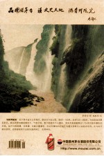 文史天地