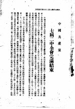 干部学习 第5期