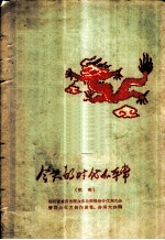 今天的时代不平常 歌曲