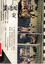 英语阅读技巧与实践 2