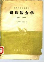 冲压模具