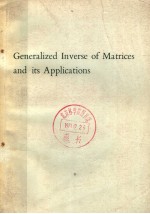 GENERALIZED INVERSE OF MATRICES AND ITS APPLICATIONS