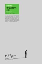 费曼讲物理 入门 = six easy pieces essentiala of physics expiained by its most brilliant teacher