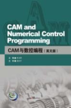 CAM与数控编程 英文版
