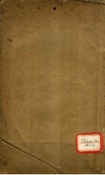 素问发枢类纂约注 卷之上