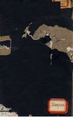 医说 卷7