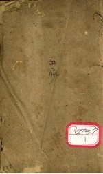 疯门全书