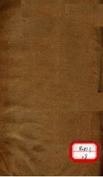 本草述钩元 卷7 下