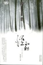 西风烈 烟雾