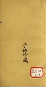 医醇剩医 卷4