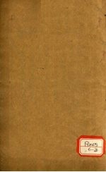 甲乙经 卷11