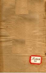 伤寒贯珠集 卷3