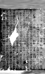 幼科证治准绳 卷6