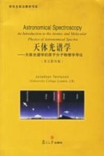 天体光谱学:天体光谱学的原子分子物理学导论