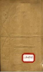肘后?急方