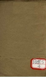 集验良方 卷1-3